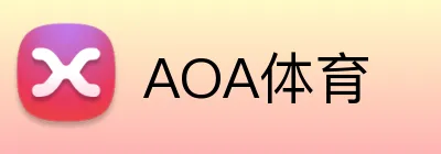 AOA体育 Logo